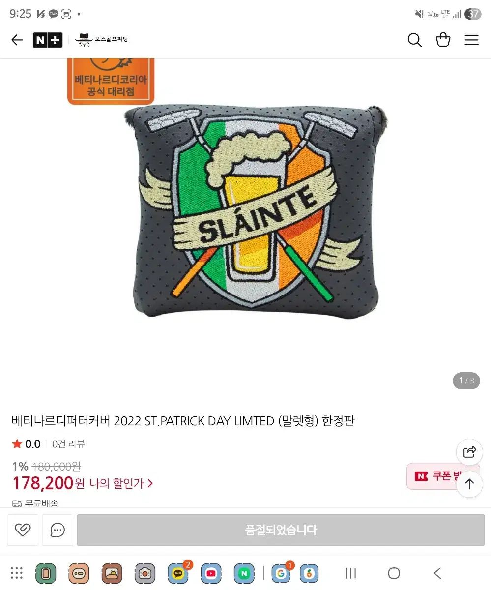 BETTINARDI ベティナルディ モデル カバー ヒョンジェ HYUNJAE