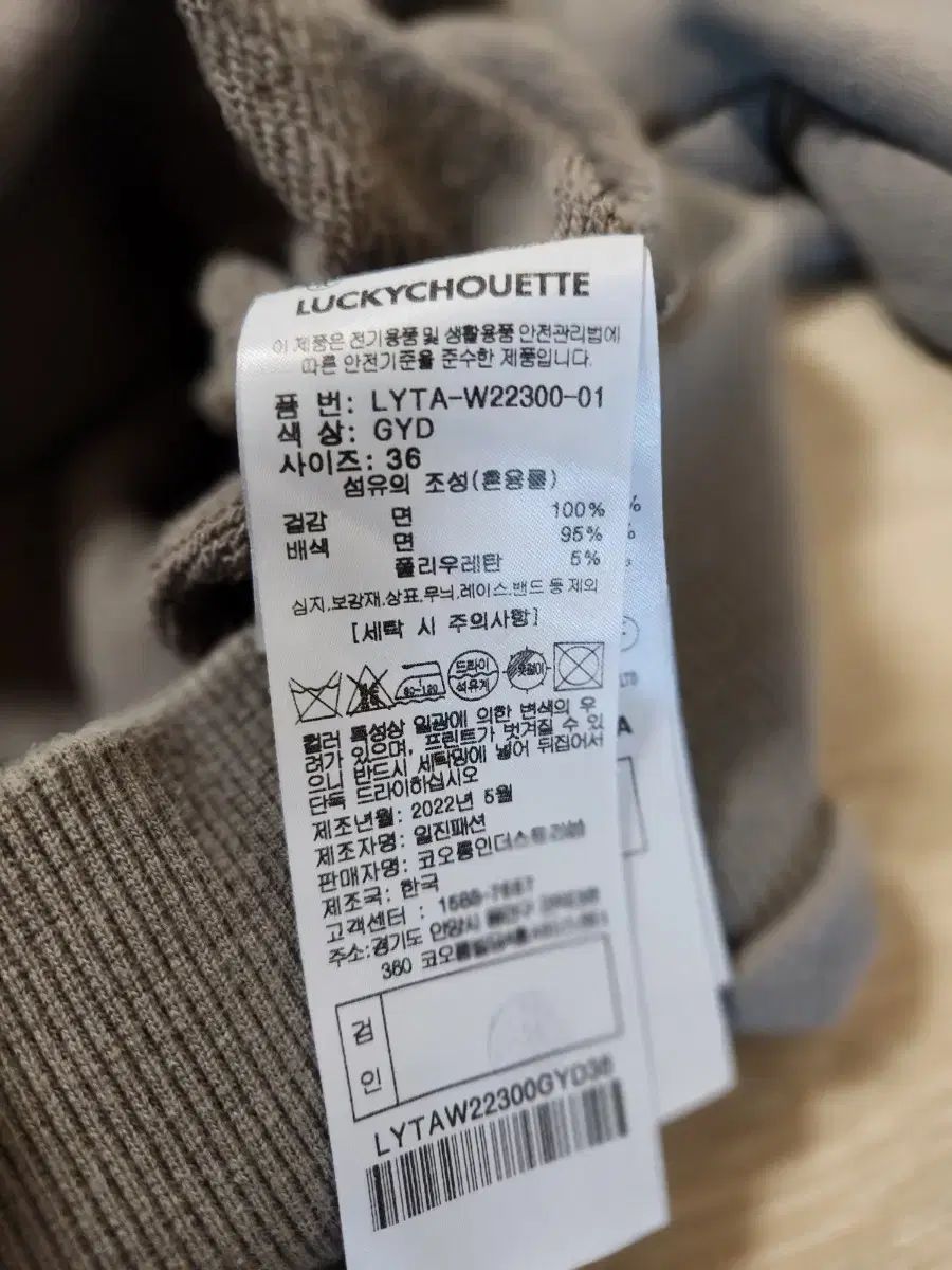  LUCKY CHOUETTE ラッキーシュエトゥ スウェット トレーナー スウェット トップス