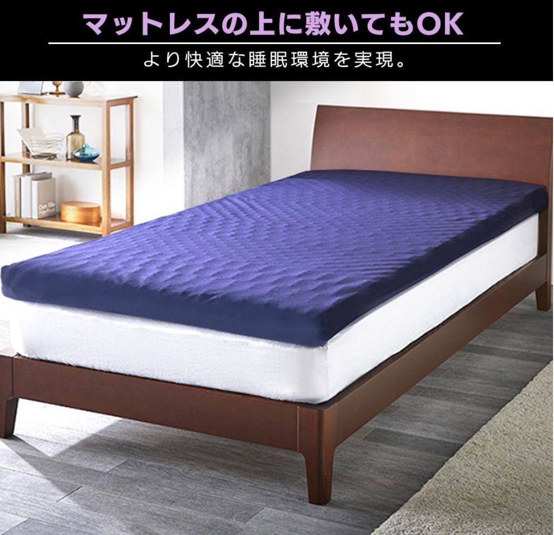 セブンフィットマットレスUMPZ78-Dネイビー