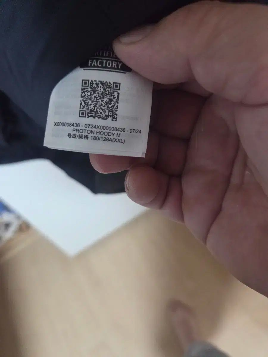 アークテリクス プロトンフーディ XXL