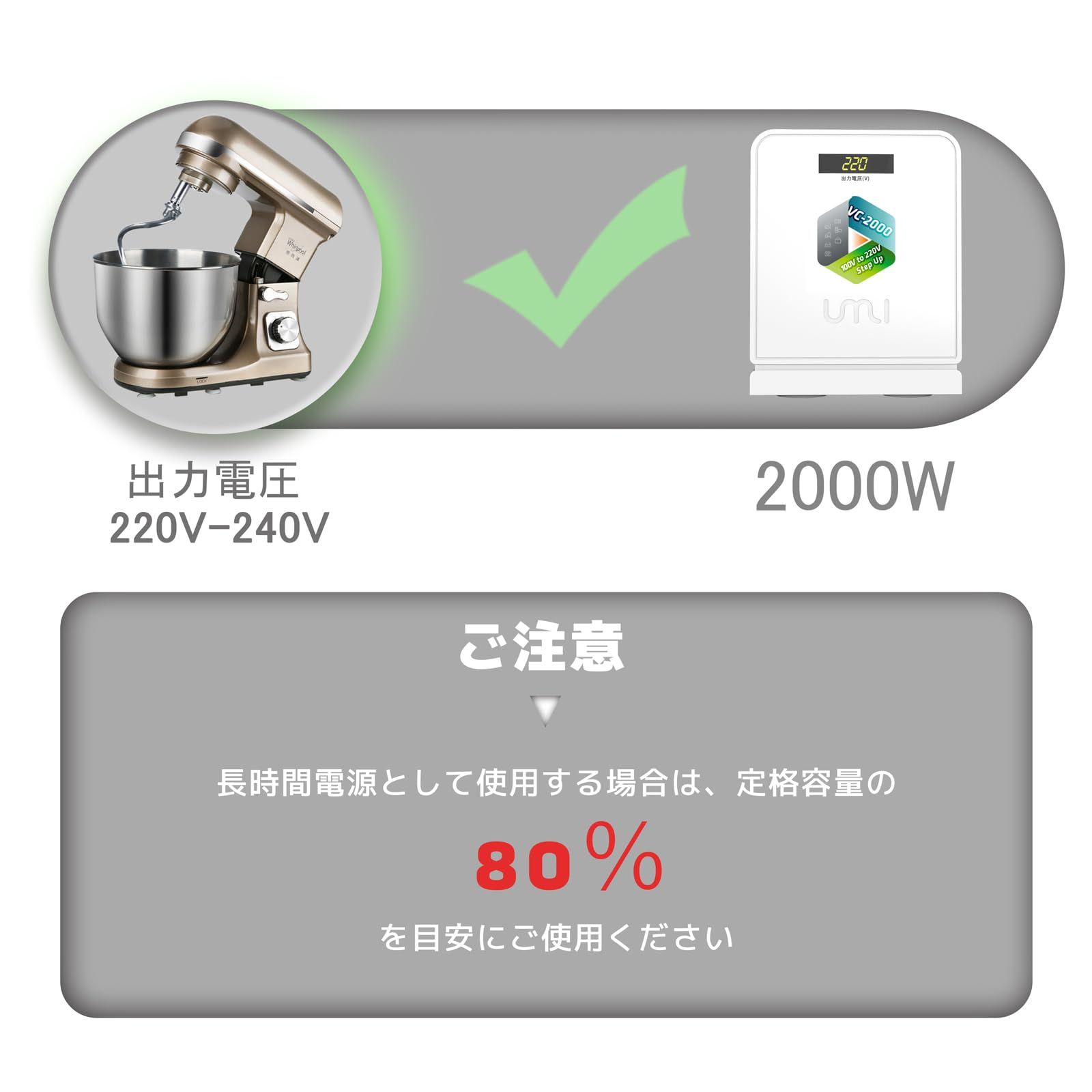 UMIVC 変圧器 2000W 海外電気製品を日本で使用 昇圧器 昇圧機 アップトランス 電源トランス 100V 110V to 220V 240V 2000VA 2000W 2AC口 家庭用変圧器 純銅リングコア内蔵 軽くて コンパクト 安全