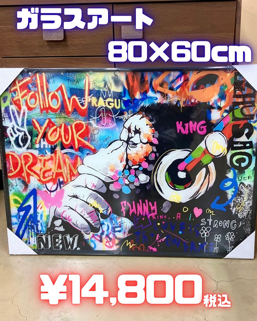 ガラスアート アートパネル バンクシー チンパンジー ストリートアート