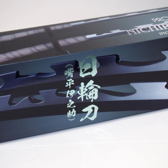 バンダイ PROPLICA 日輪刀 嘴平伊之助 なりきり玩具 ∴WH5580