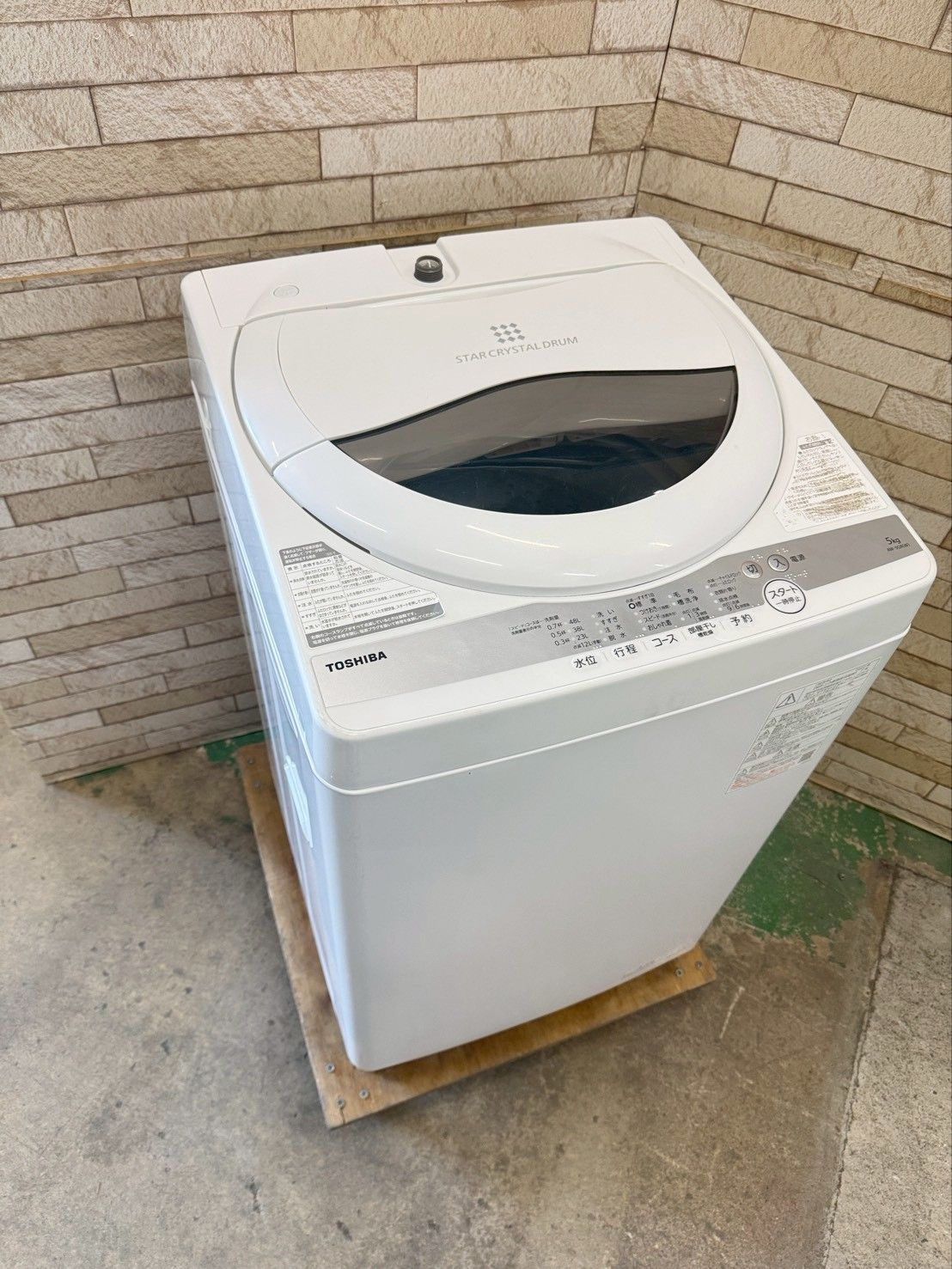 大阪 3か月保障付き 洗濯機 東芝 5 kg 2020年 AW-5 G 9 IS-810