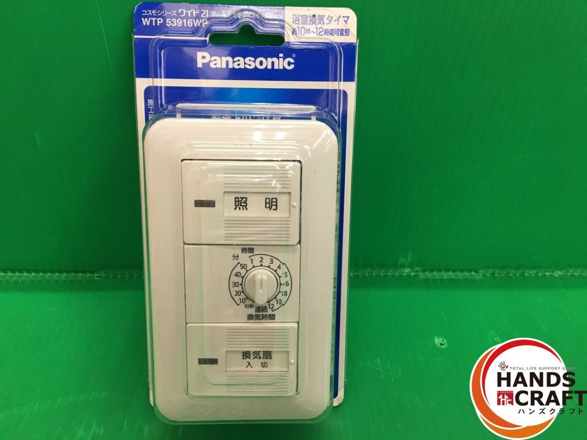 LOOP FW3620フライリール 美品