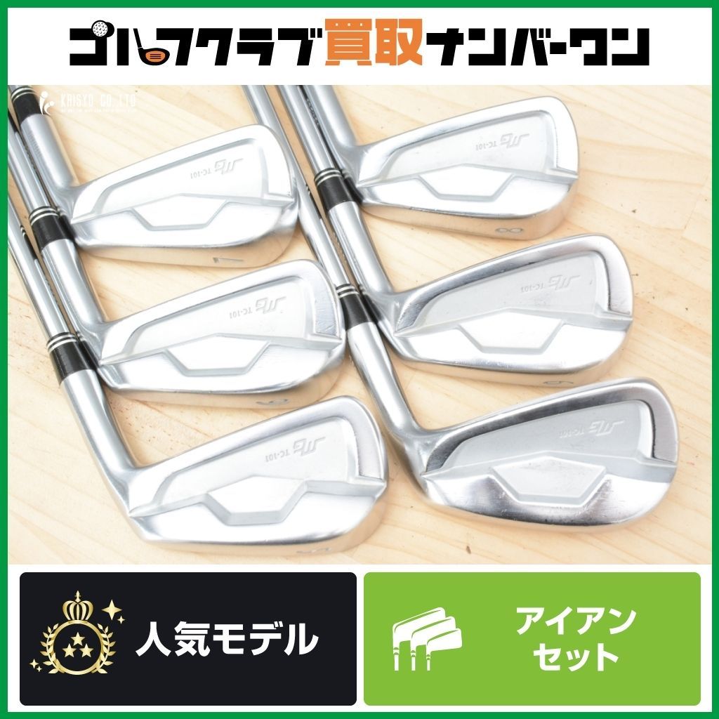 三浦技研 TC-101 アイアン 5-PW 6本セット おまけ50度 三浦技研 TC-101 アイアン 5-PW 6本セット おまけ50度 三浦技研TC101