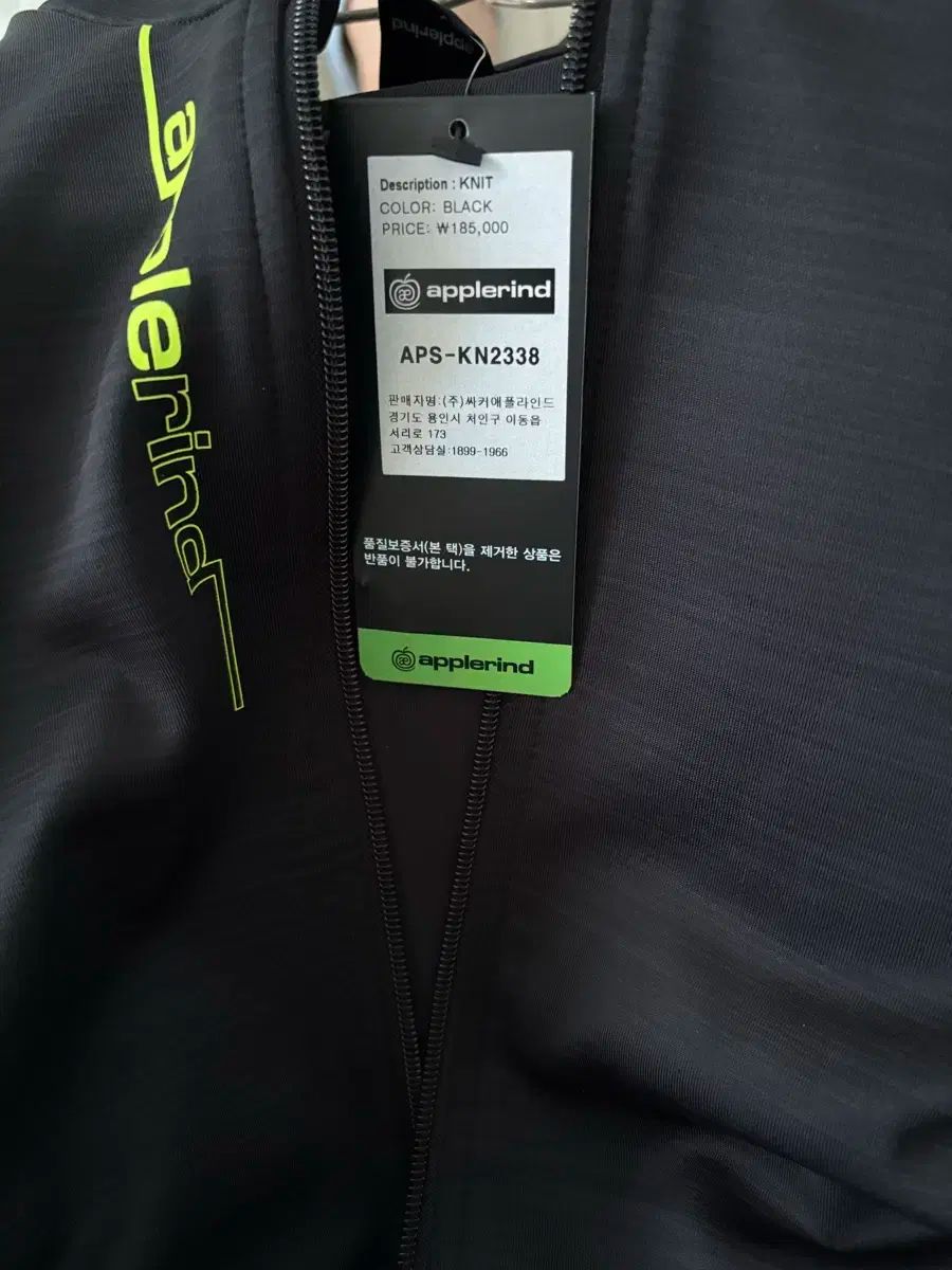 トレーニングウェア 95