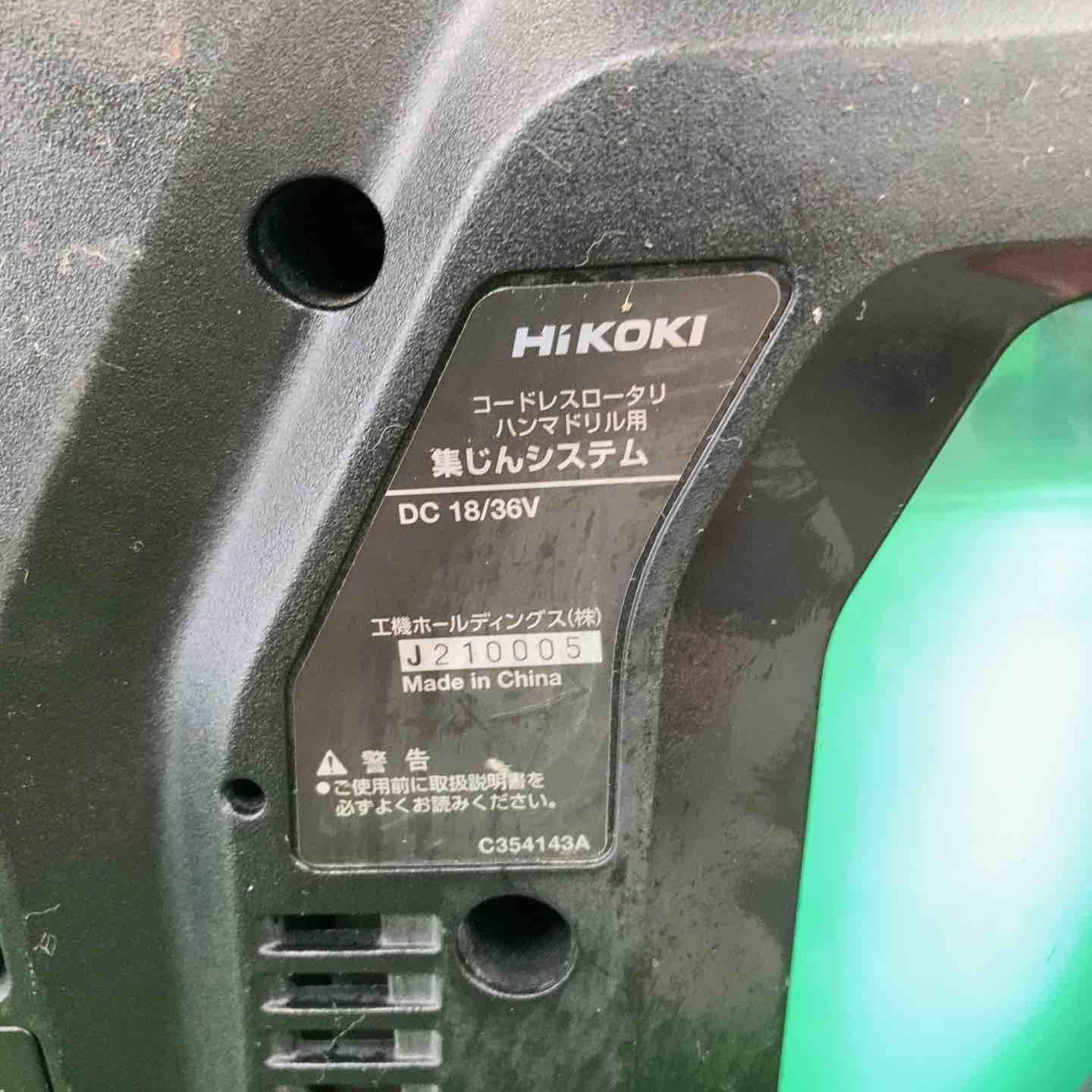 日立工機 コードレスハンマドリル