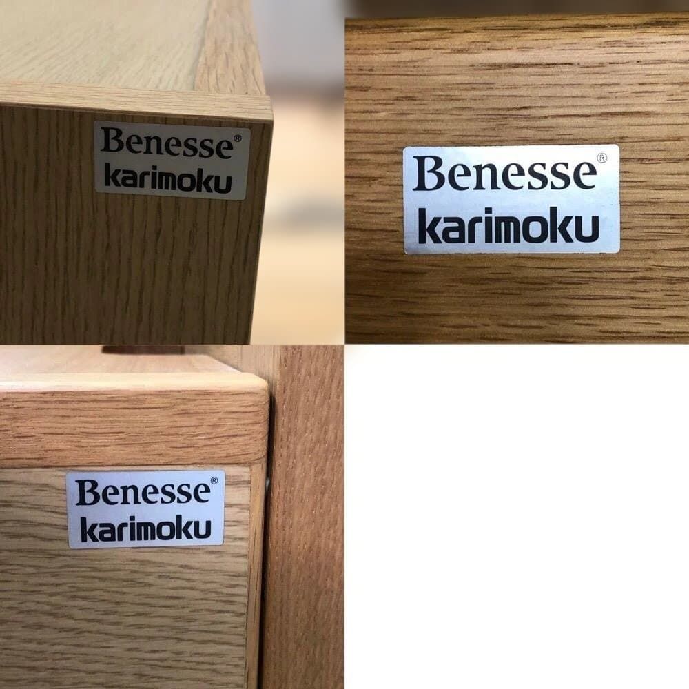 カリモク 学習机