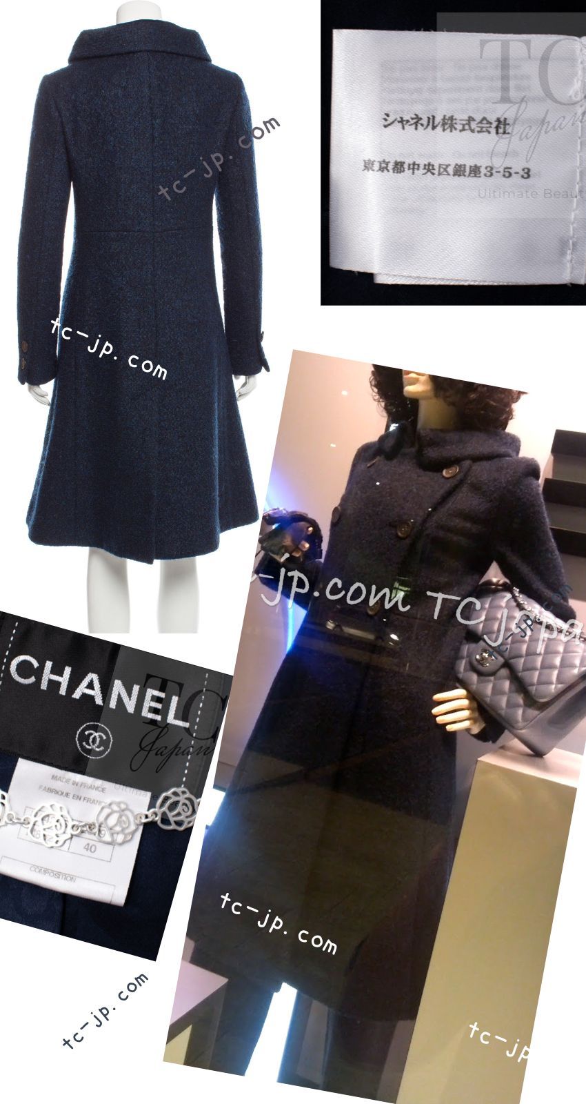 シャネル コート CHANEL 83万 ネイビー ウール アルパカ CC ココ ロゴボタン スタンド ダブル カール ラガーフェルド 超 40