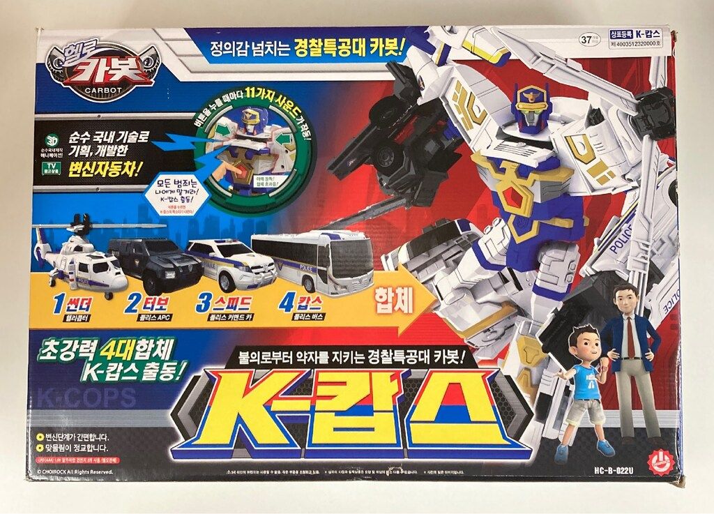 CHOIROCK K-COPS