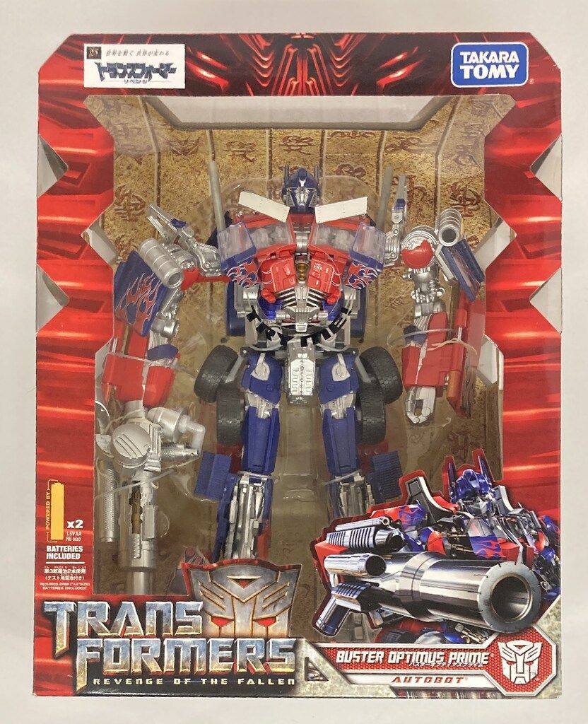 タカラトミー リーダークラス バスターオプティマスプライム RA24