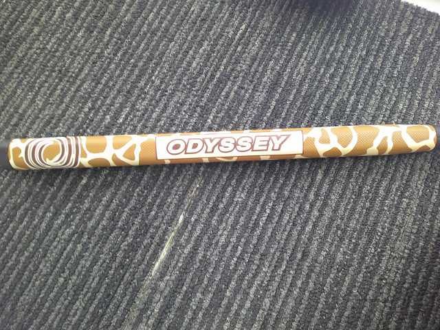 GIRAFFE-BEAM CRUISER