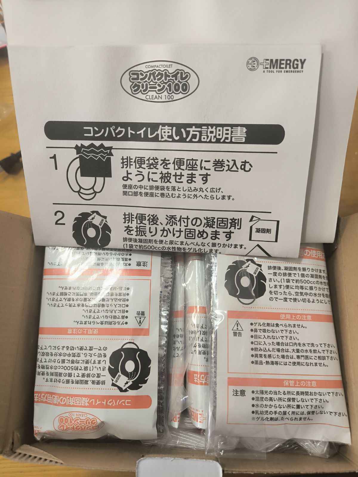 コンパクトイレ クリーン100 簡易トイレ 災害時 緊急時 アウトドア 排泄物処理 防災用品 トイレ便袋100枚セット 防災災害グッズ