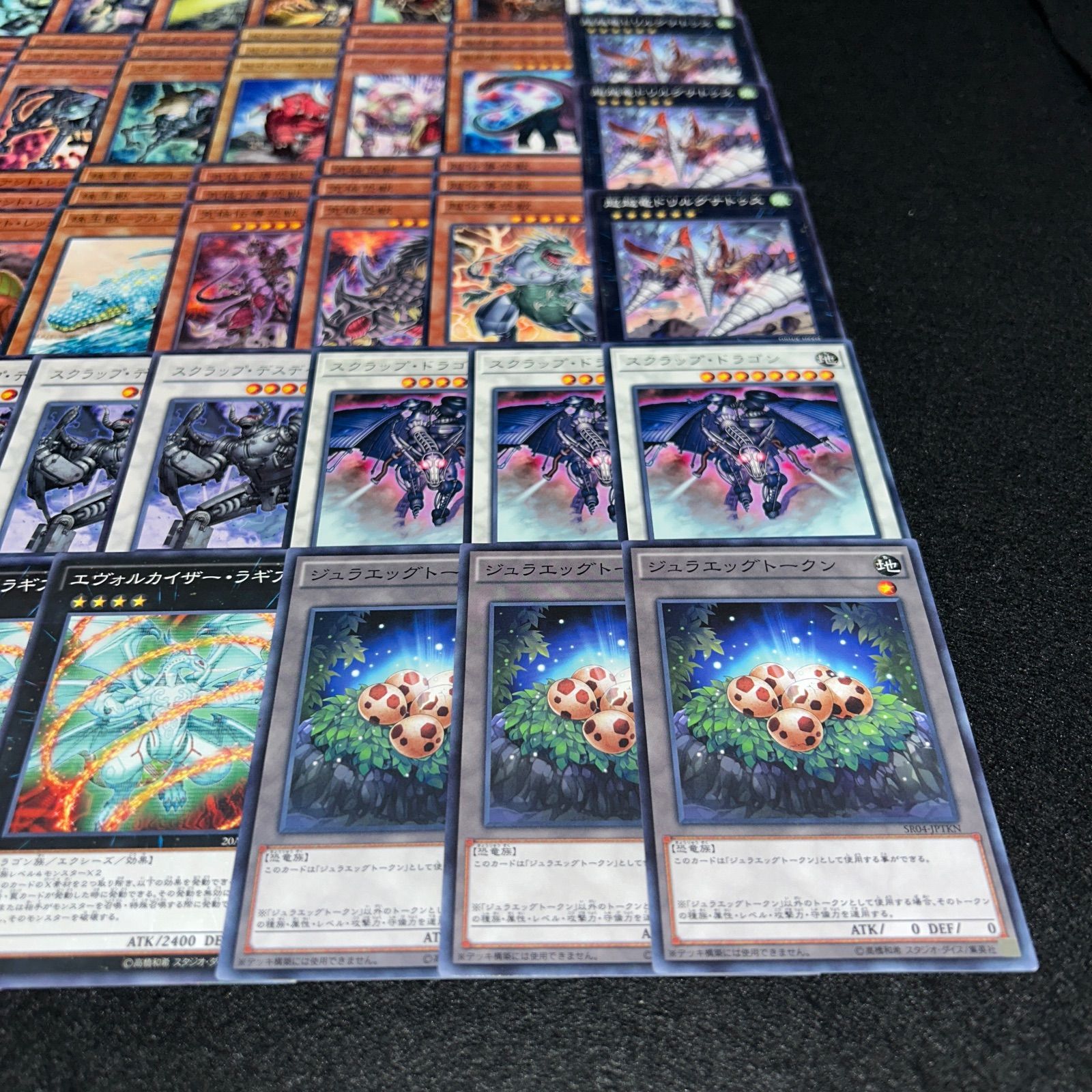 No.PP202 遊戯王 恐竜スクラップ デッキパーツ 超越竜 スクラップ