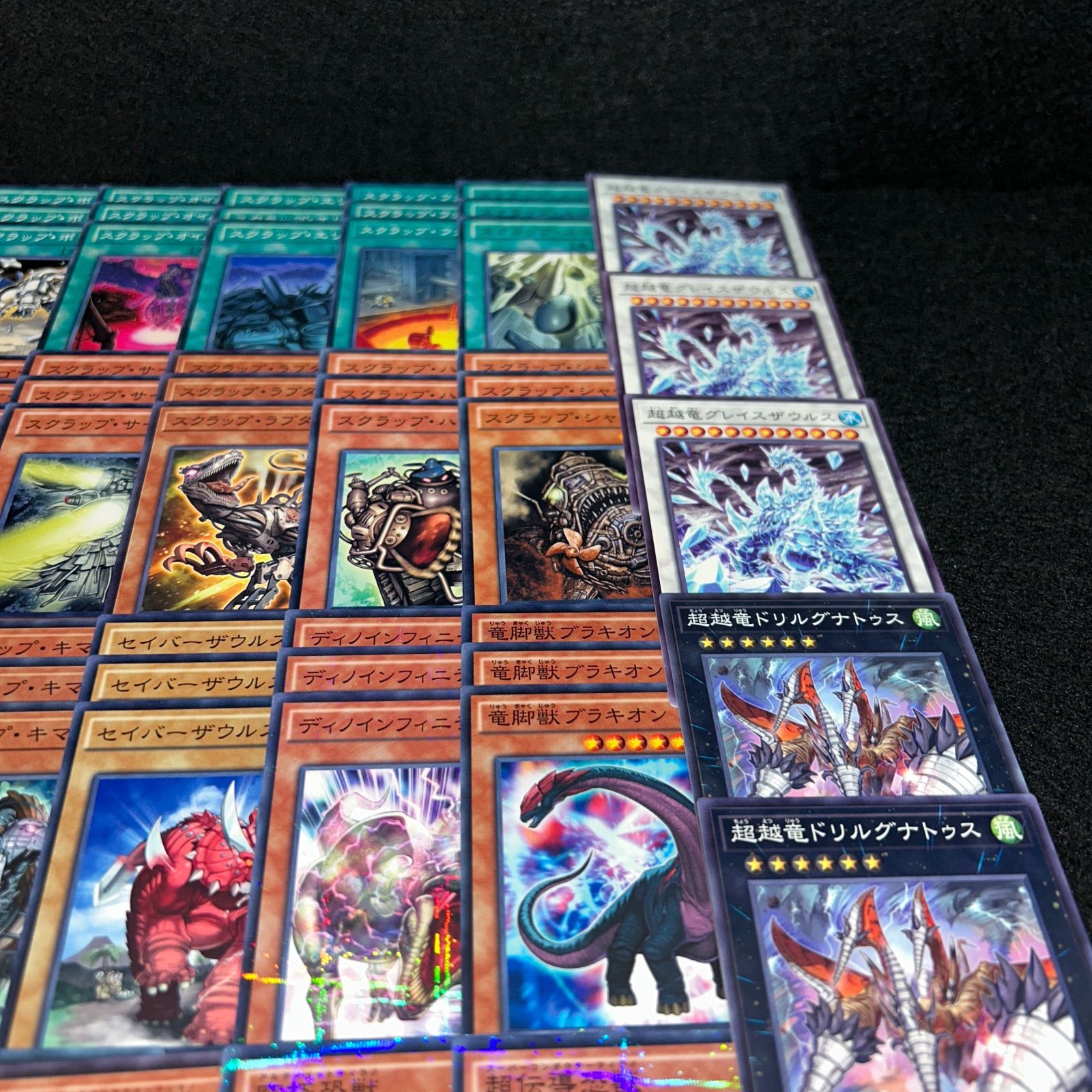 No.PP202 遊戯王 恐竜スクラップ デッキパーツ 超越竜 スクラップ