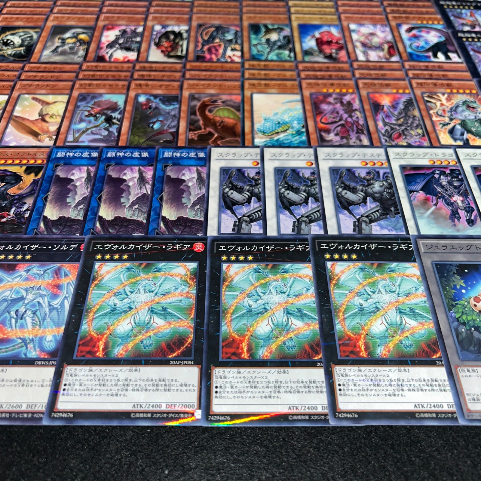 No.PP202 遊戯王 恐竜スクラップ デッキパーツ 超越竜 スクラップ