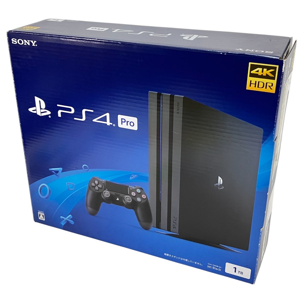 ゲーム機 ソニー