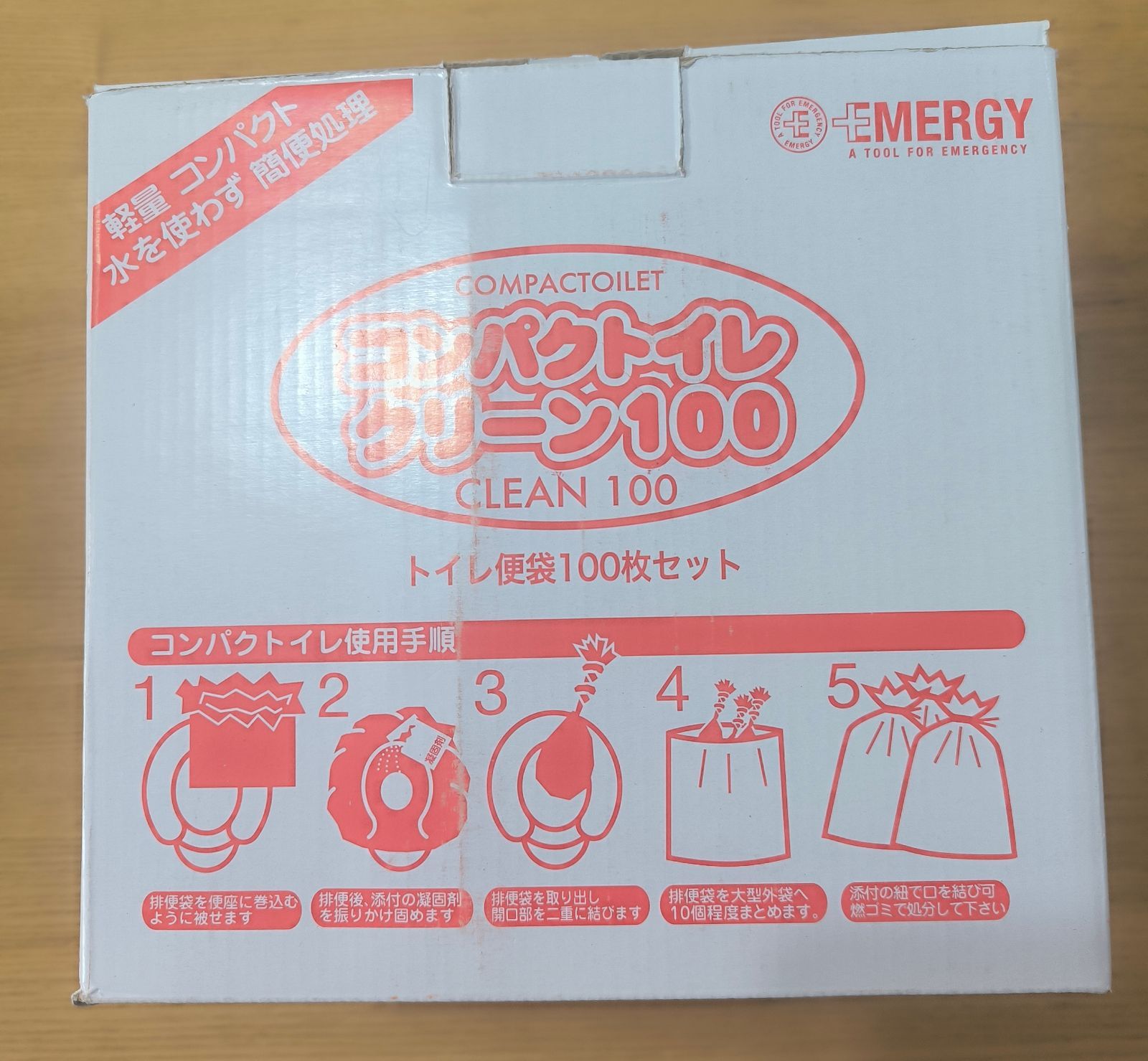 コンパクトイレ クリーン100 簡易トイレ 災害時 緊急時 アウトドア 排泄物処理 防災用品 トイレ便袋100枚セット 防災災害グッズ