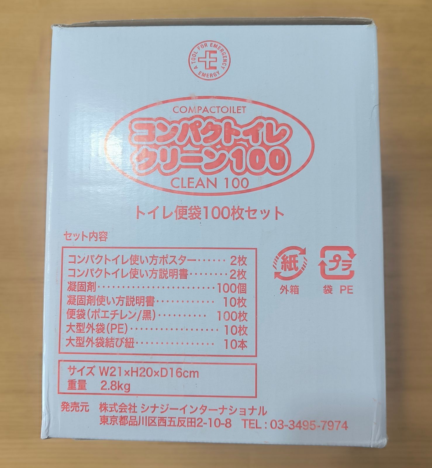 コンパクトイレ クリーン100 簡易トイレ 災害時 緊急時 アウトドア 排泄物処理 防災用品 トイレ便袋100枚セット 防災災害グッズ WWW_OPDRERGINERDOGAN_COM