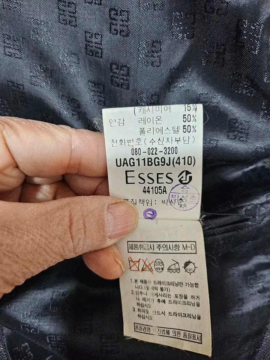 ウール100 ブレーザー