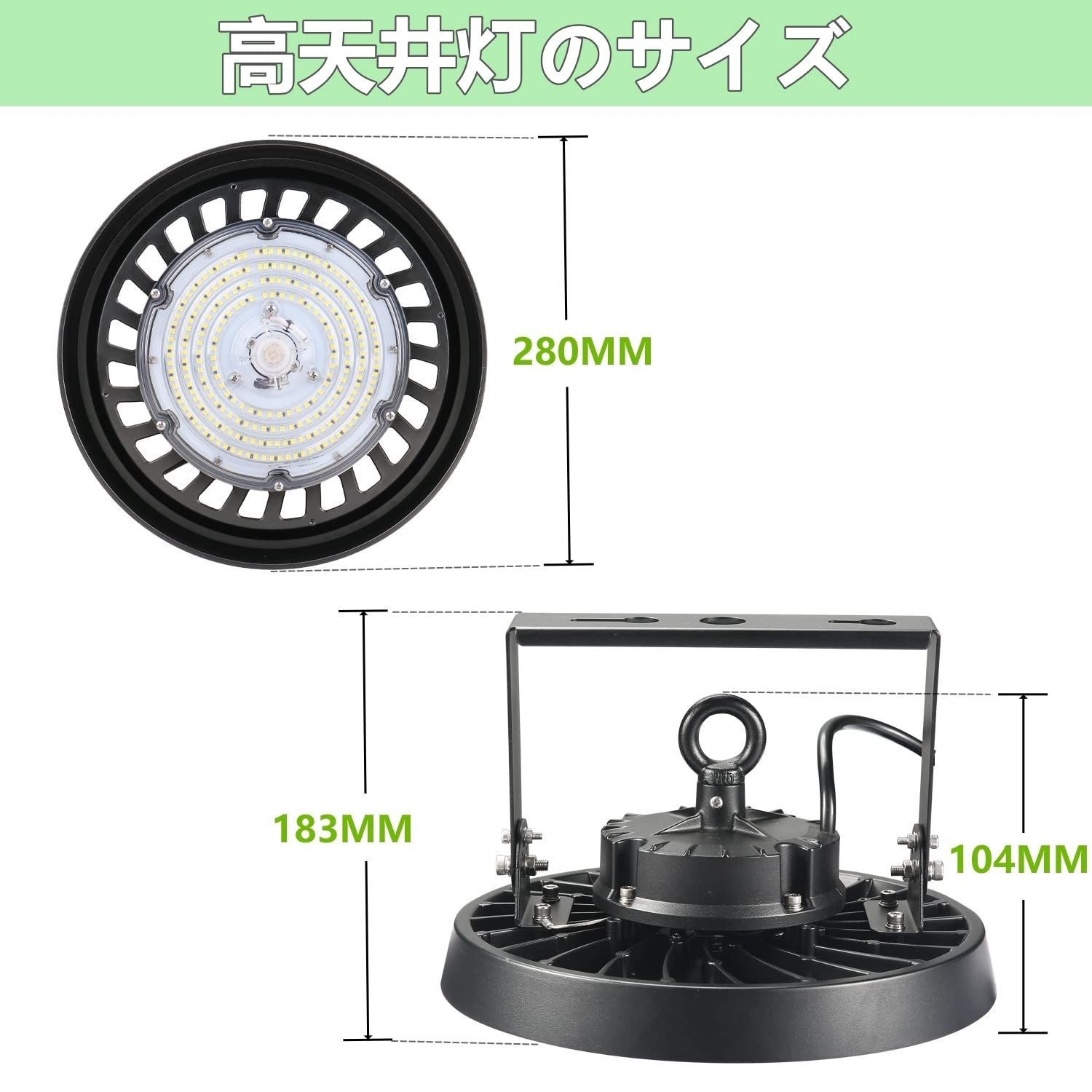 商品 LED150W高天井灯 高天井照明 昼白色5000K 1.5M配線プラグ付 AC100-277V 21000LM 1500W水銀灯相当 3年 UFO型ハイベイライト IP65防水防塵 LED投光器 安全ロープ付き 掲示板 作業灯 駐車場 運動