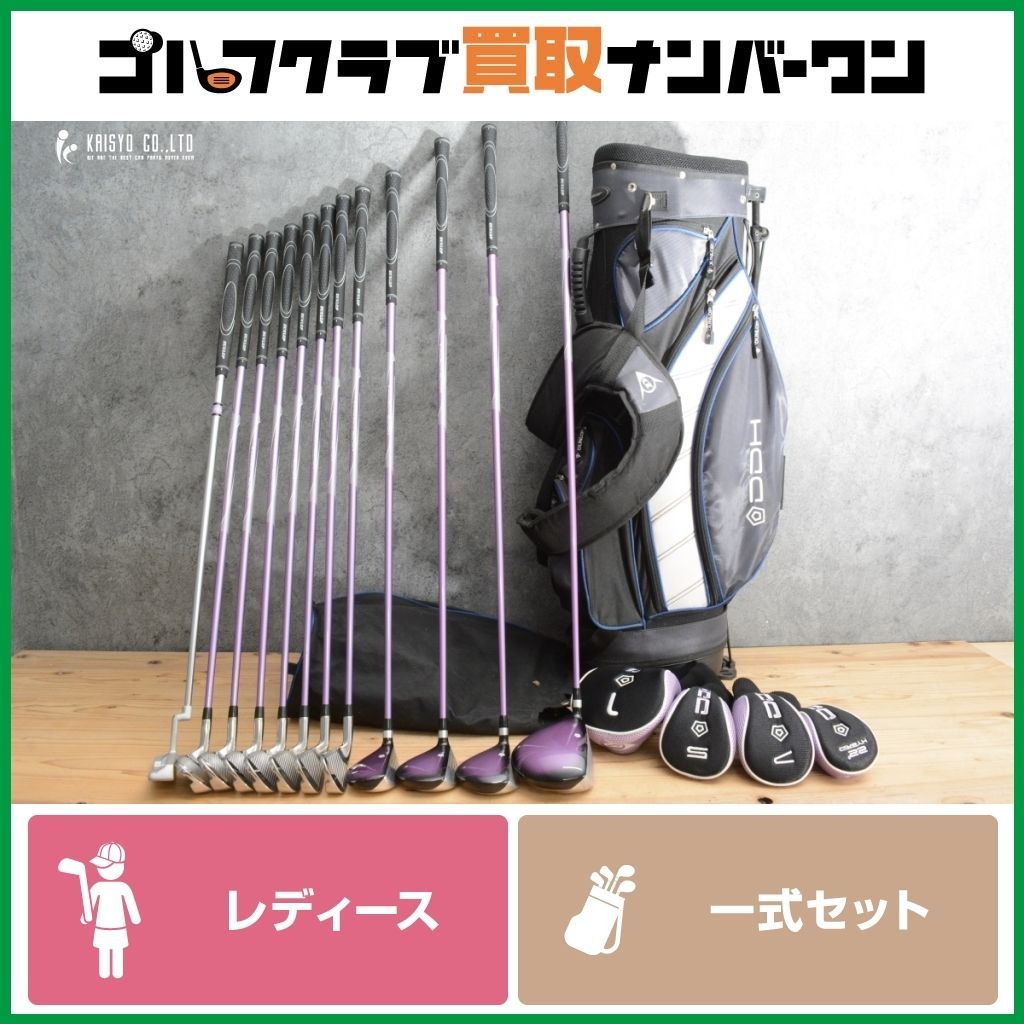 レディース ダンロップ DUNLOP DDH 一式セット フレックスL 12本セット セット 女性用