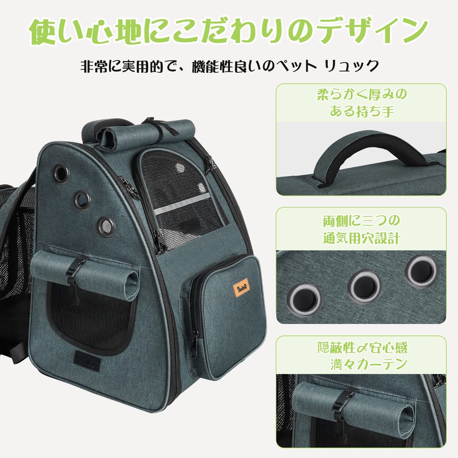 Tresbro 猫 リュック ペット 【第二世代アップグレード版】ロック式ファスナー・3面カーテン付きの ペットキャリー 犬 通気性 Amazon.co.jp: Tresbro 猫 リュック ペット 【第二世代アップグレード版】ロック式ファスナー・3面カーテン付きの ペットキャリー  犬 通気性 猫 きゃりーバッグ 小型犬・小動物用 旅行/通院/災害避難に最適 ダークグレー : ペット用品