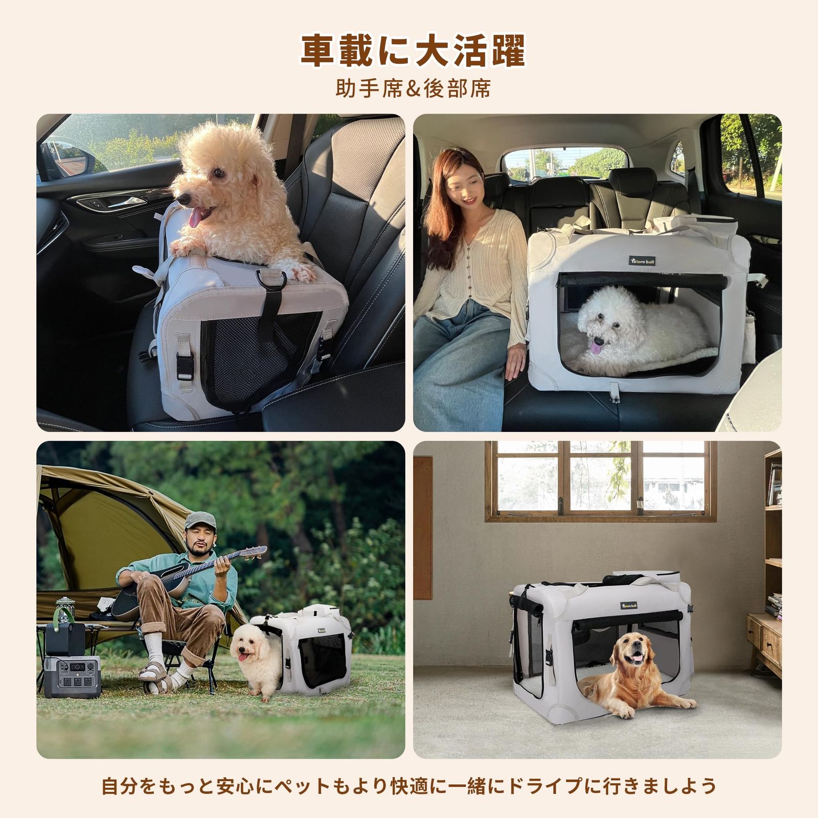 ペットドライルーム ドライヤー Totoro ball 小型犬 猫用ボックス