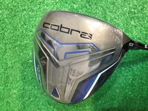 コブラ cobra FLY XL 10 S キャディバッグ付 クラブセット CS フレックスR メンズ 男性用 右利き 右用 Nランク ゴルフクラブ