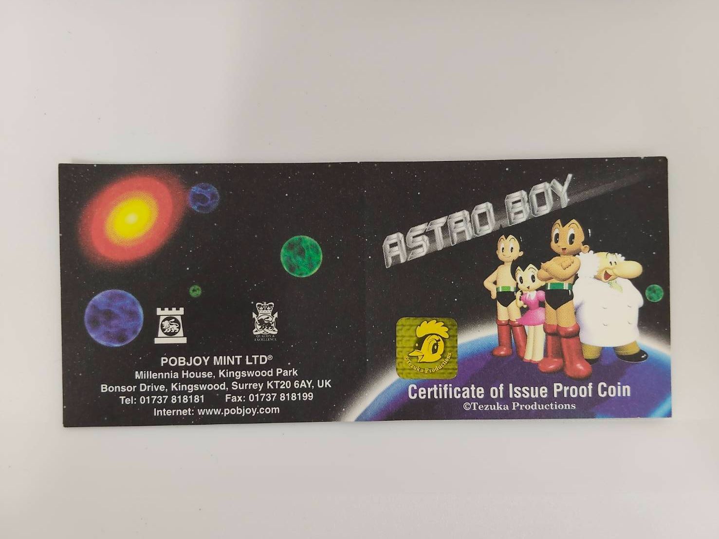 プルーフコイン