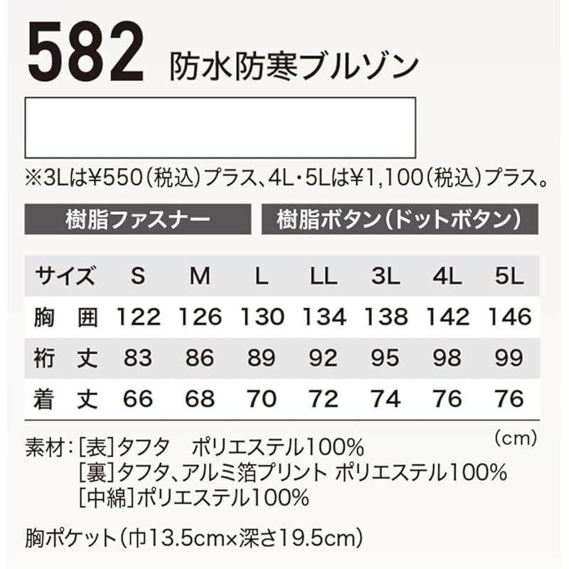 チャコールグレー