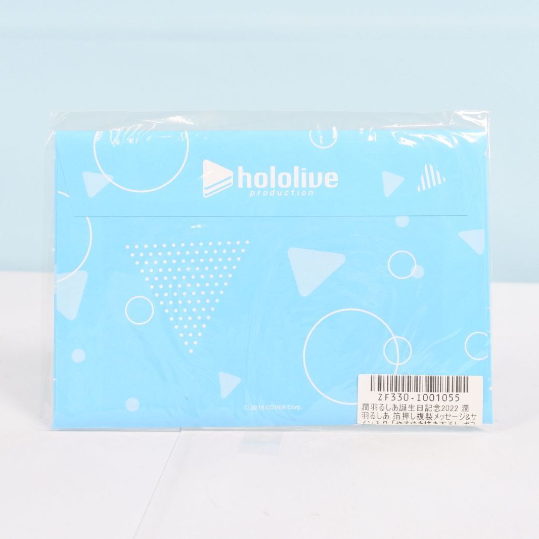 大清水41-5-1101fc 潤羽るしあ