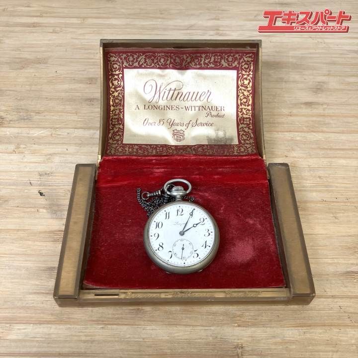 稼働品 LONGINES ロンジン GRAND PRIX 7 銀製 懐中時計 ケース付き ミスマ店