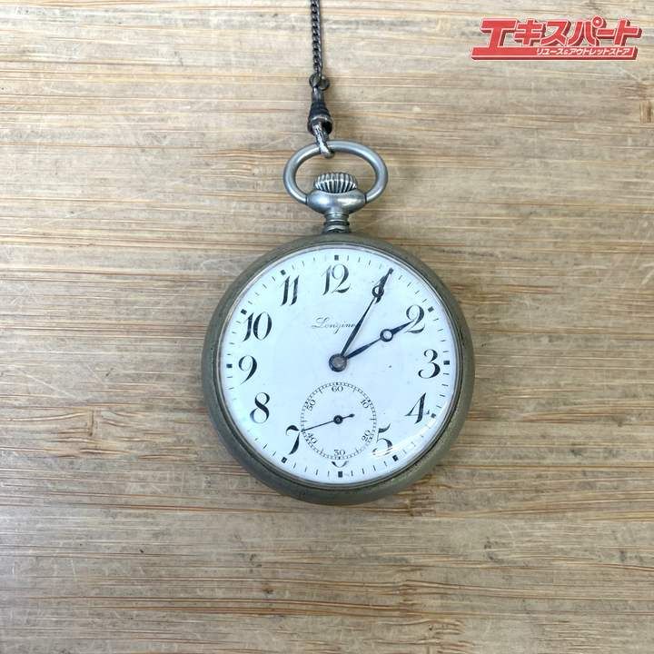 稼働品 ロンジン GRAND PRIX 7 銀製 懐中時計 ケース付き