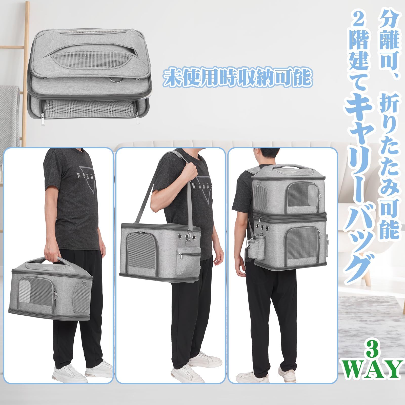 猫 2 匹 キャリー リュック 2段式 分離可 小型 犬 ペット ネコ の リュック ペットバッグ 特大 通気性 旅行 通院 交通機関 災害避難用