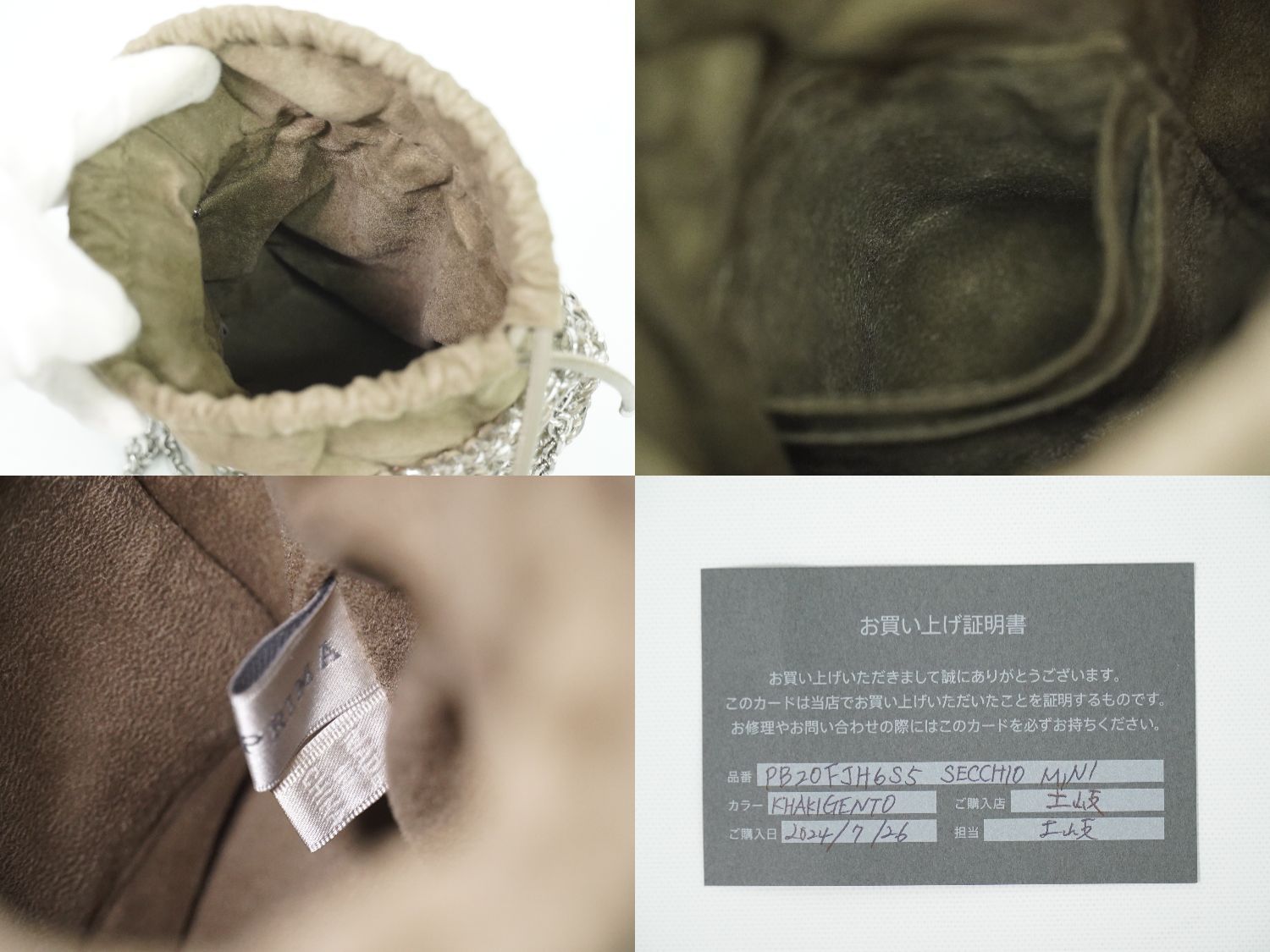 グレージュ シルバー