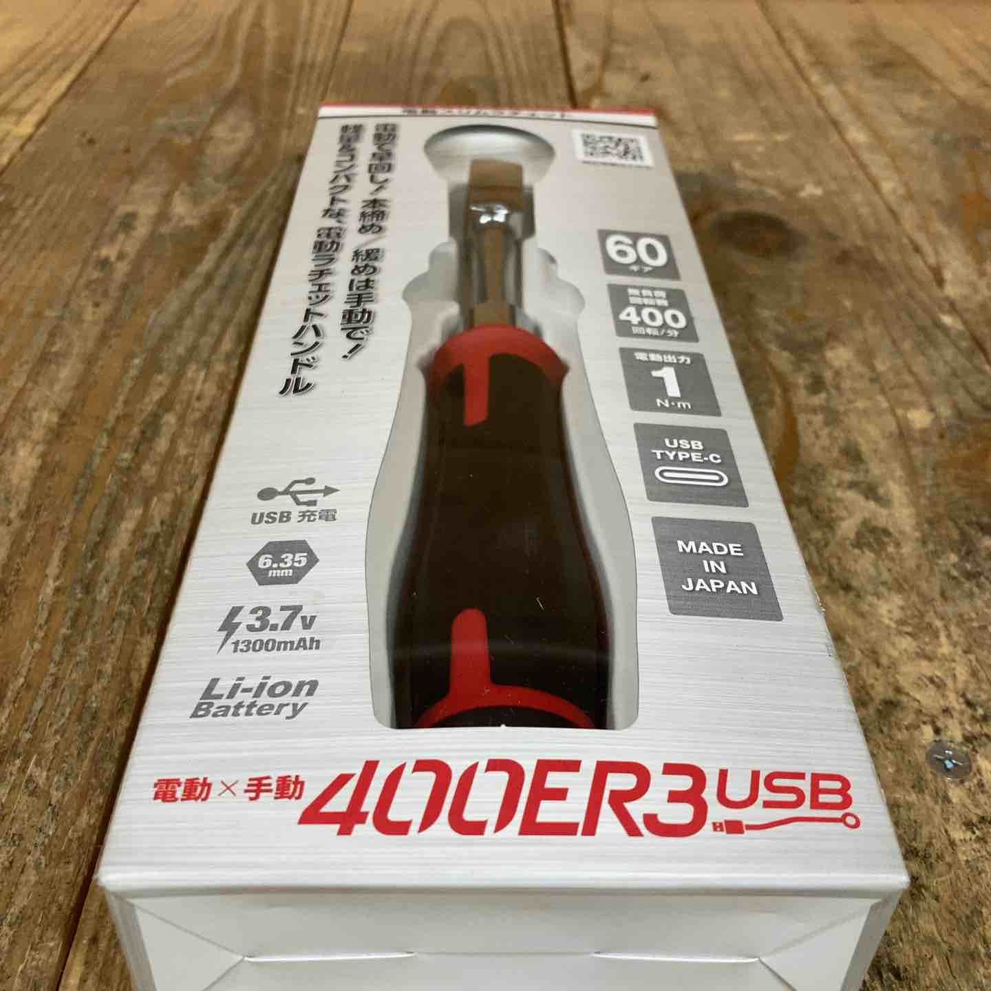 ベッセル VESSEL コードレス 電動スリムラチェット 400ER3 所沢店