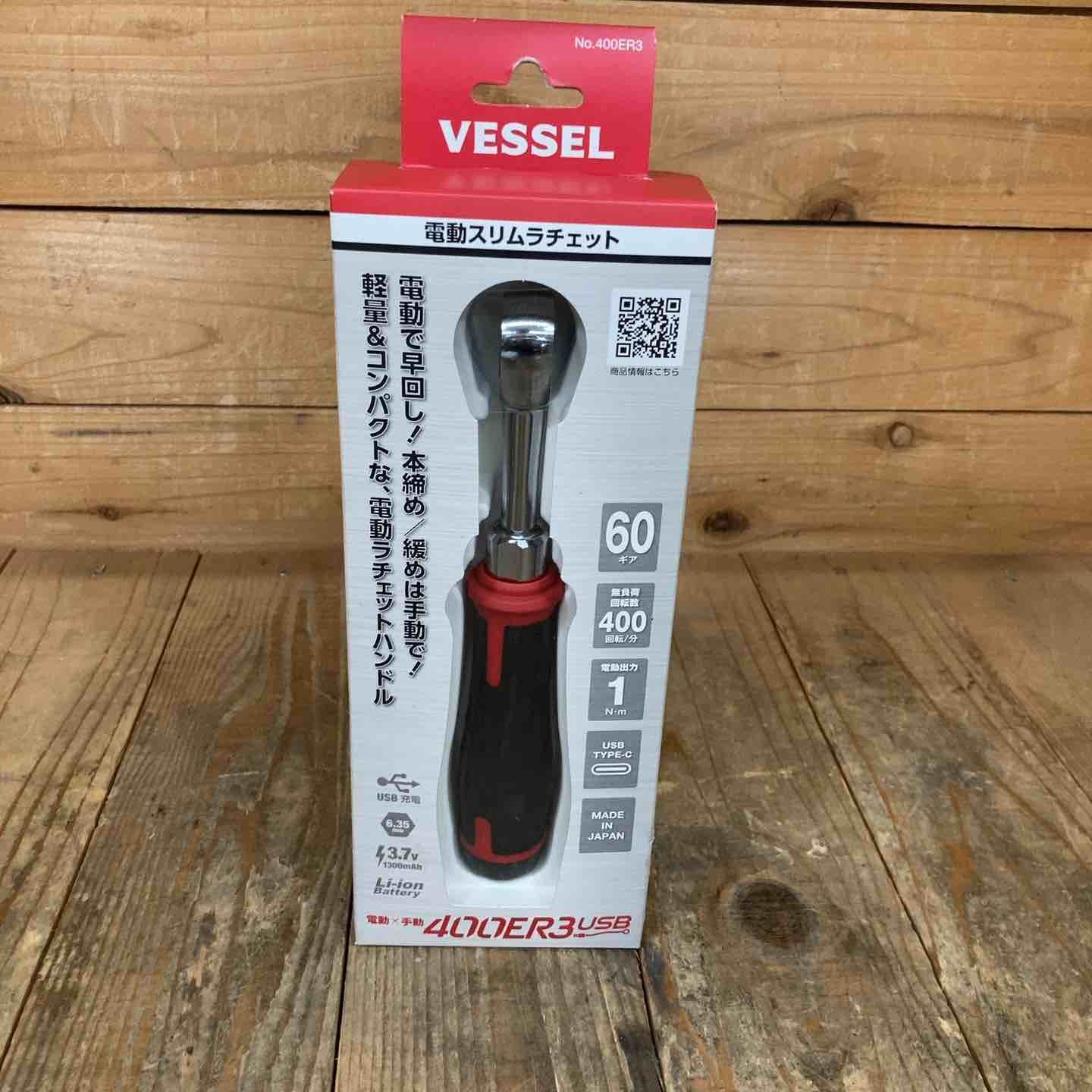 ベッセル VESSEL コードレス 電動スリムラチェット 400ER3 所沢店