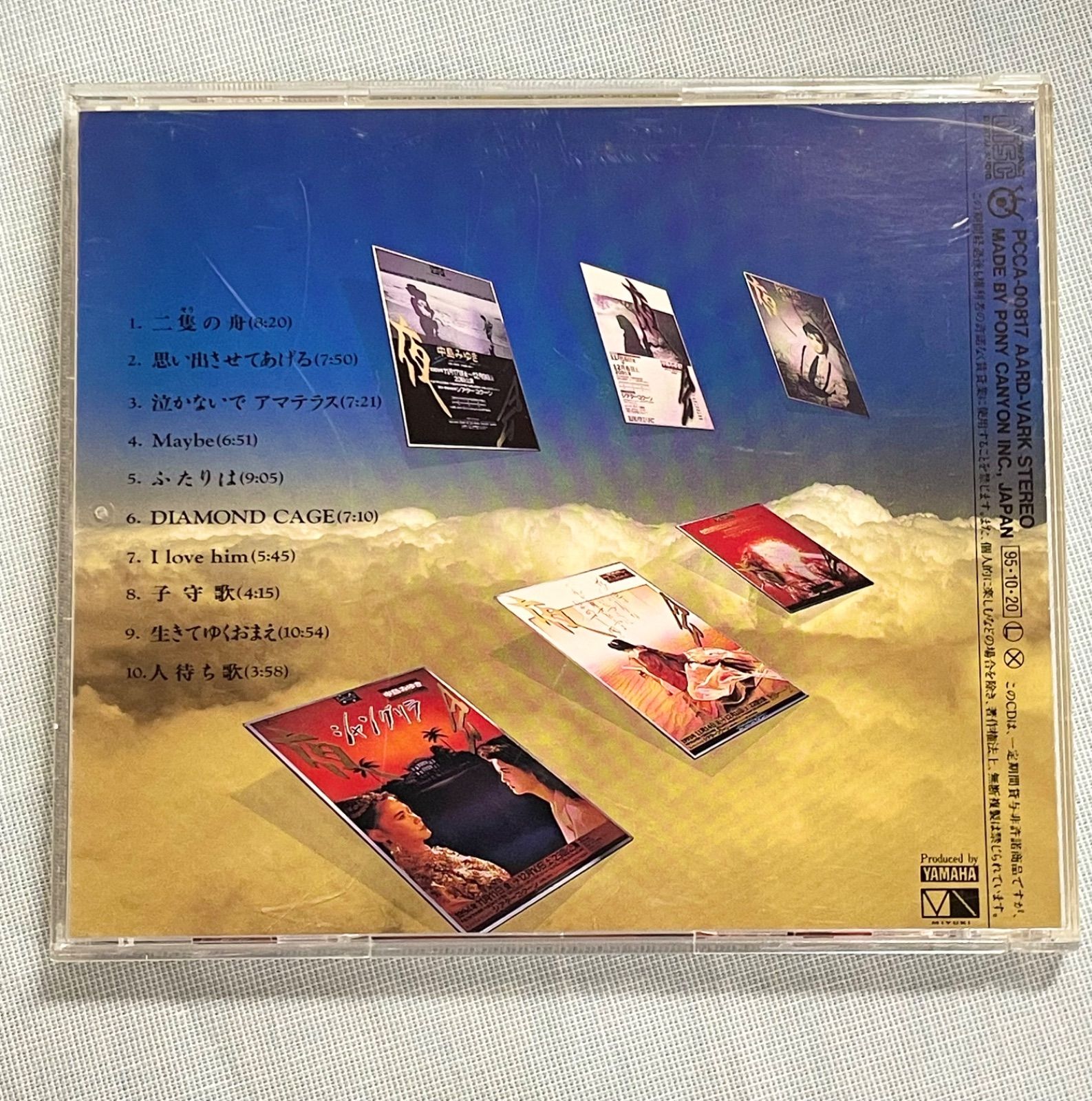 帯付 中島みゆき プレゼンツ ベスト・セレクション 16 CD PRESENTS