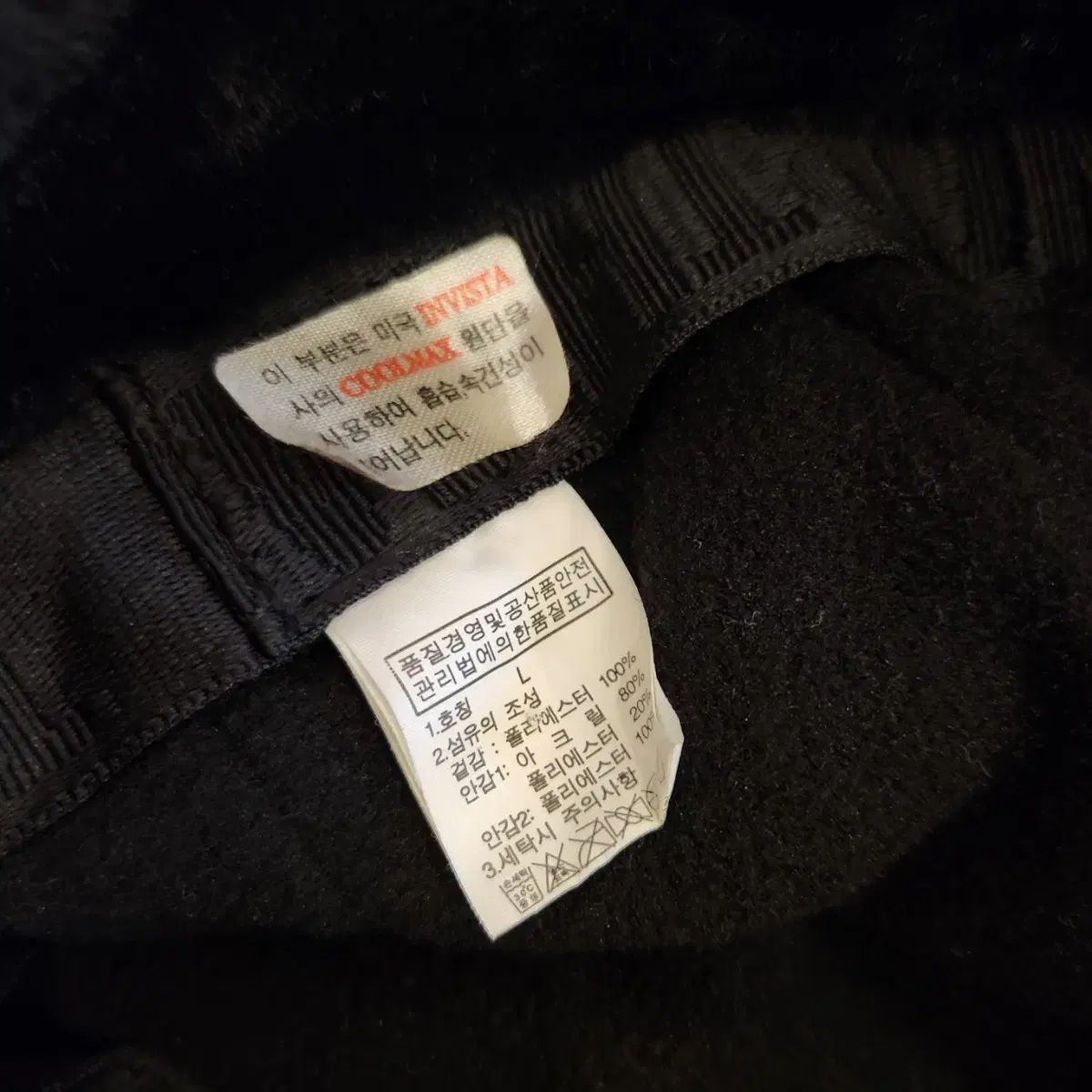  ノースフェイス サミット トラッパー L ニット帽 ビーニー 帽子