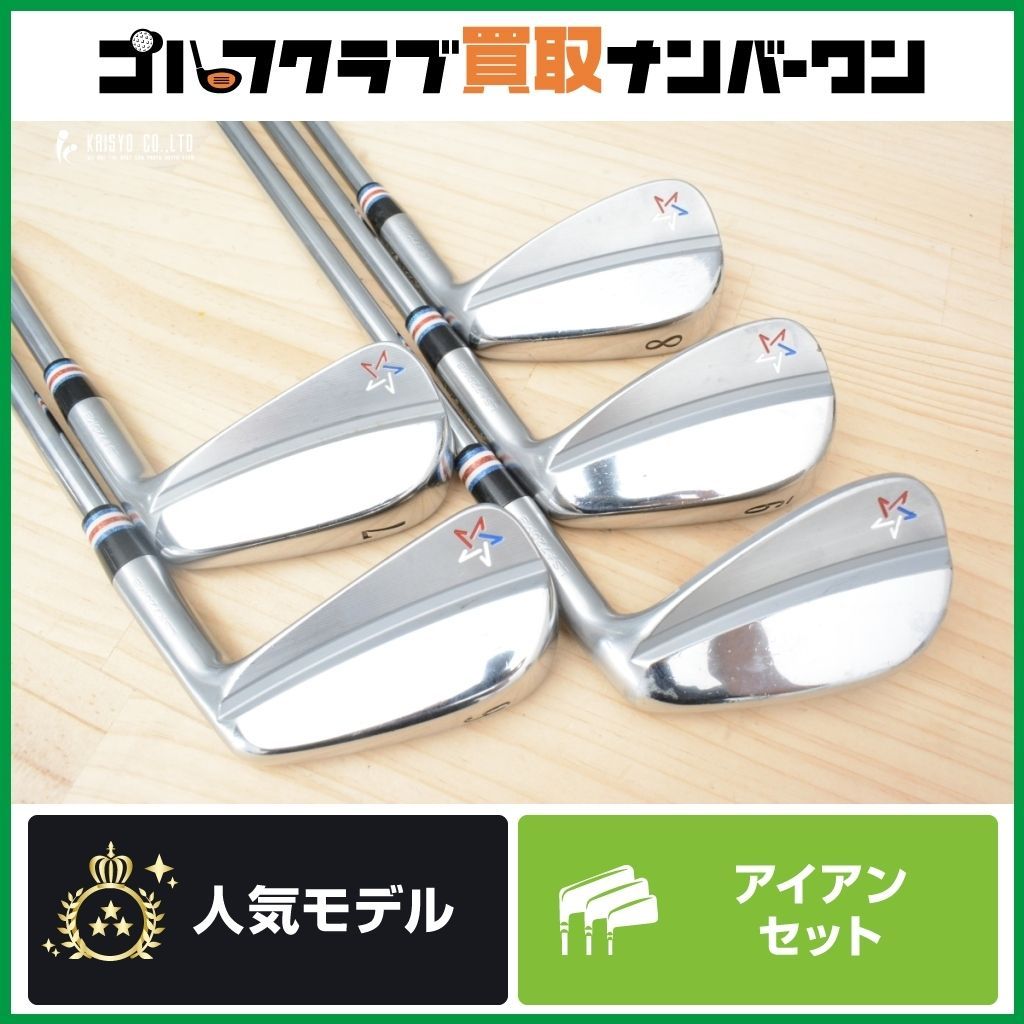 上級者向け アーティザン LS 720MB アイアンセット 5 PW 6本セット N.S PRO MODUS3 TOUR 120 フレックスS NSプロ マッスル