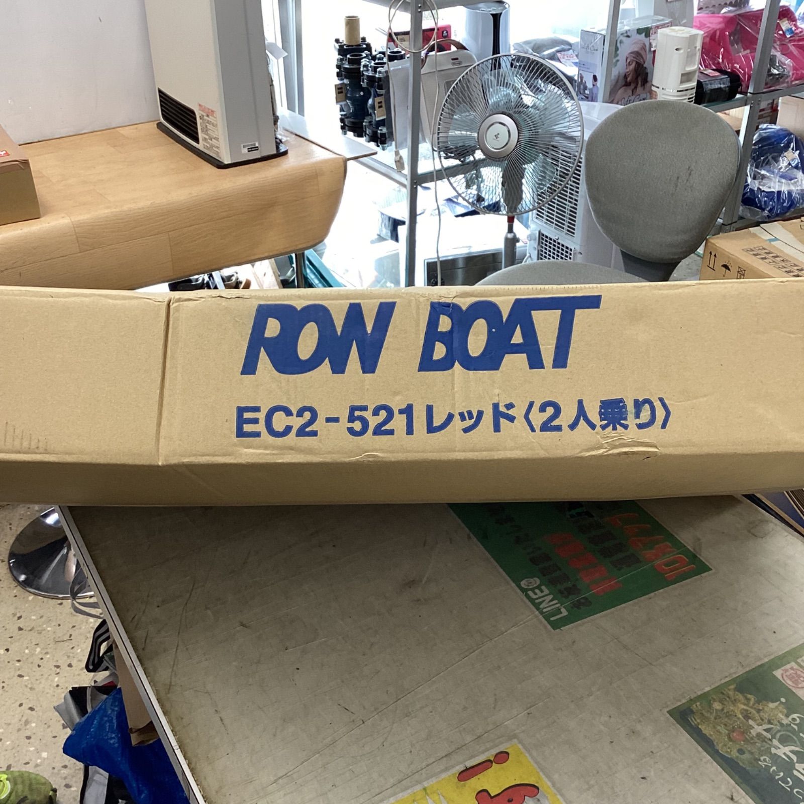 アキレス 2人乗り用ゴムボート EC2-521 レッド OLIVEOS_COM_TR