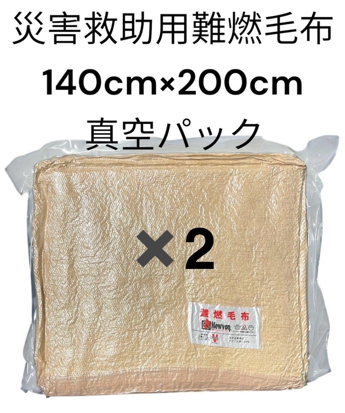平野遼「少女」油彩0号 真作