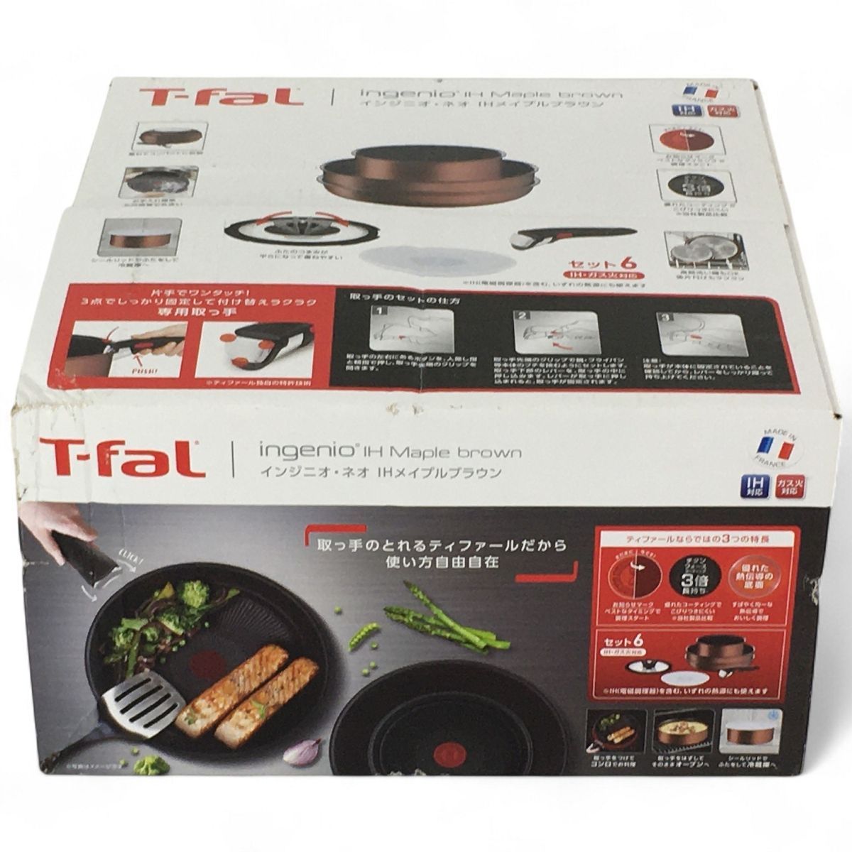 同一品あり T-fal インジニオ ネオ IHメイプルブラウン セット6 N10575944