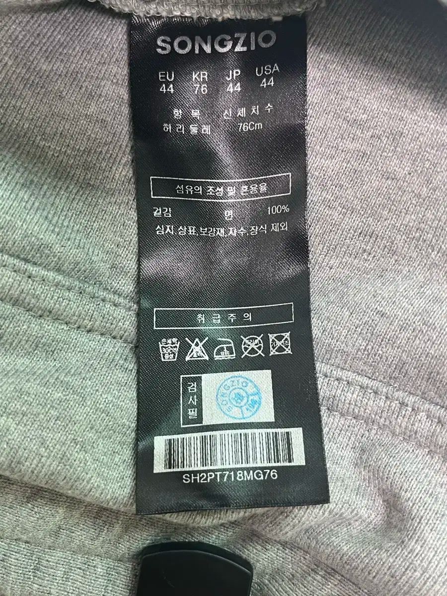 シャーリングパンツ グレー