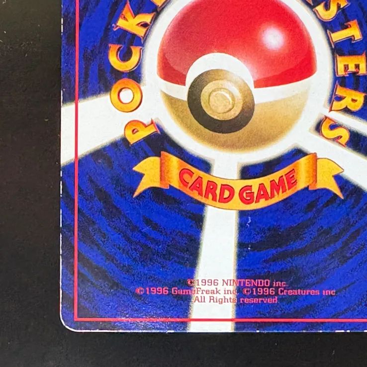 ゴースト ポケモンカード 旧裏 ナイトメア 拡張シート ポルター