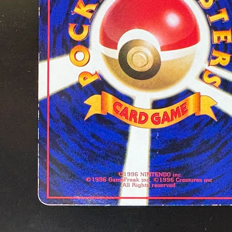 ゴースト ポケモンカード 旧裏 ナイトメア 拡張シート ポルター