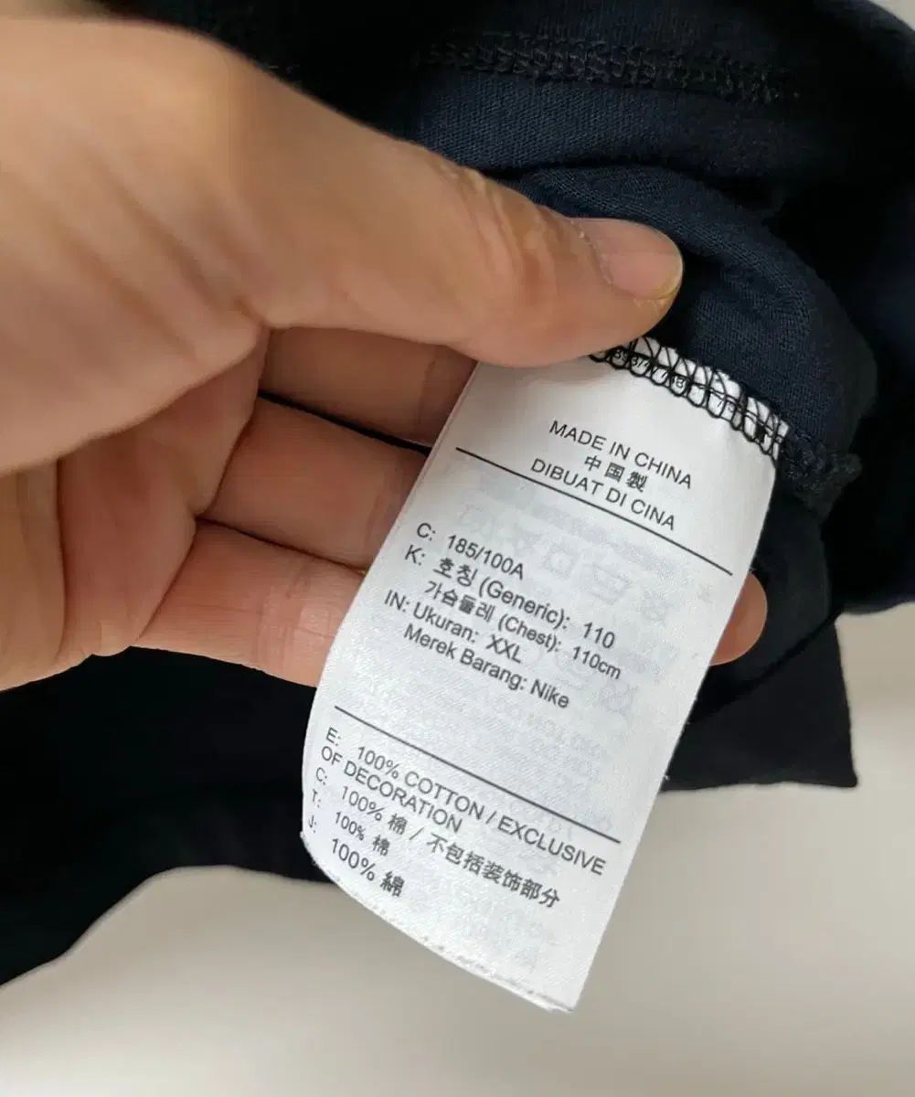 イシュー ジョガー