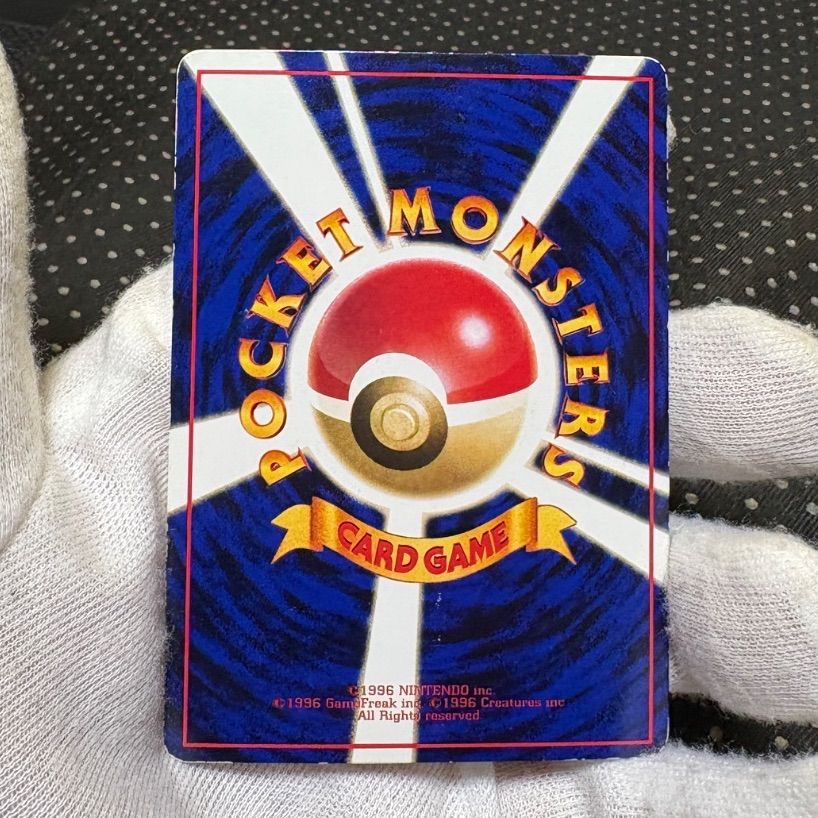 ゴースト ポケモンカード 旧裏 ナイトメア 拡張シート ポルター